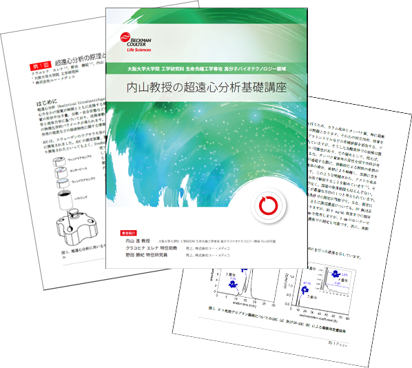 mtjp-cent-Gene-Therapy-AUC-booklet-promotion-20-06-img-imageTOP00.png