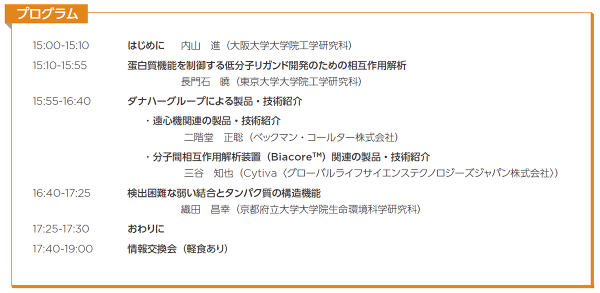 mtjp-cent-sedfit-lecture-23-10-img-sub01.png